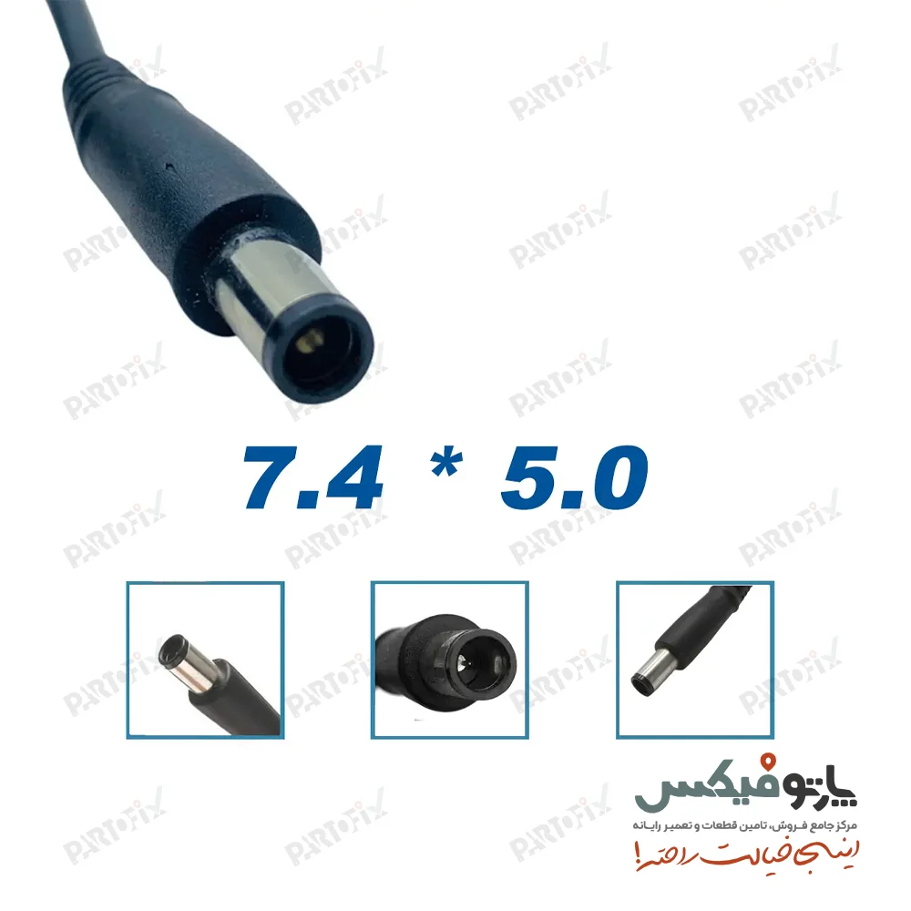 شارژر اورجینال لپ تاپ اچ پی 18.5 ولت 6.5 آمپر 7.4X5.0